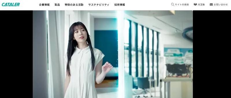 株式会社キャタラー