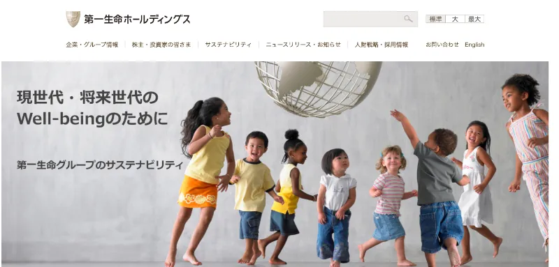 第一生命ホールディングス株式会社
