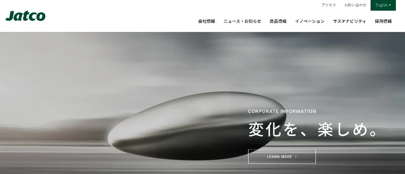 ジヤトコ株式会社