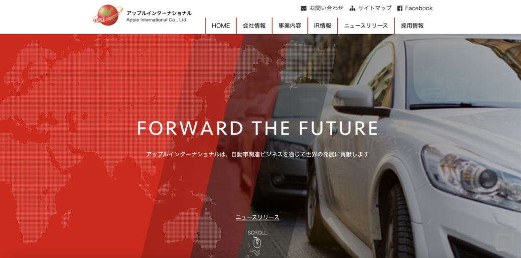 アップルインターナショナル株式会社