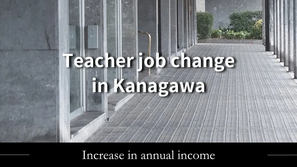 神奈川県