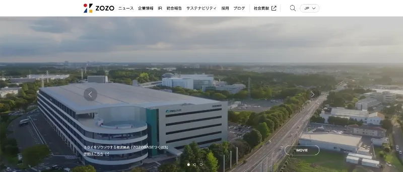 株式会社ZOZO