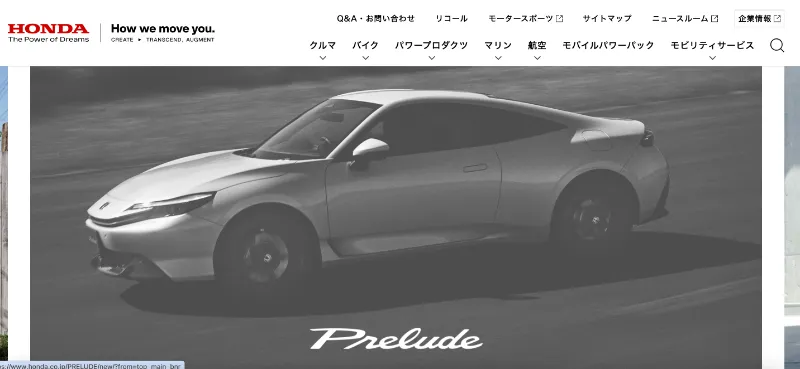 本田技研工業株式会社