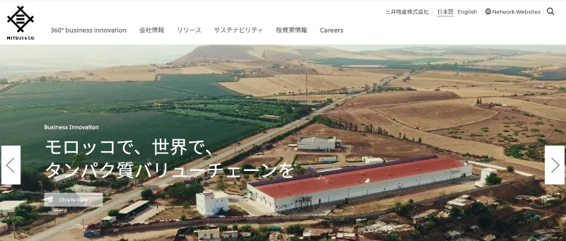 三井物産株式会社