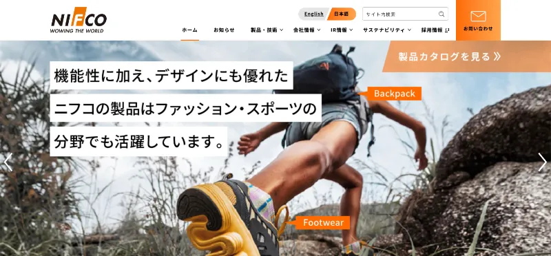 株式会社ニフコ