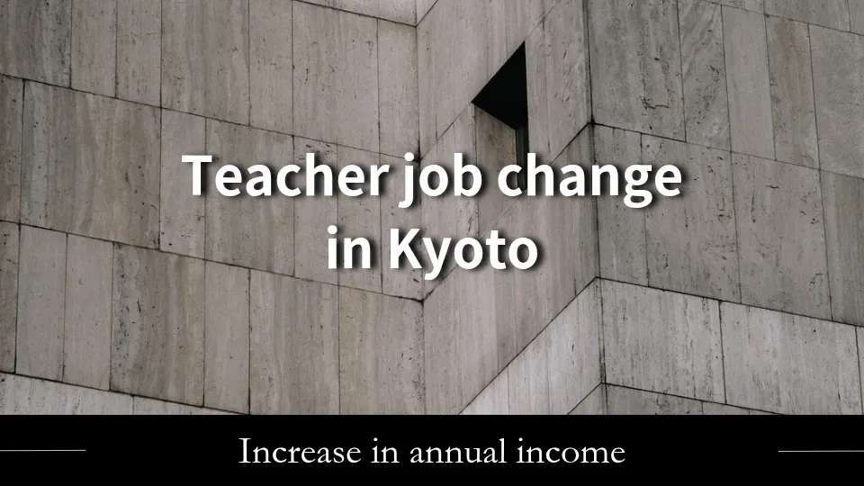 京都府MV