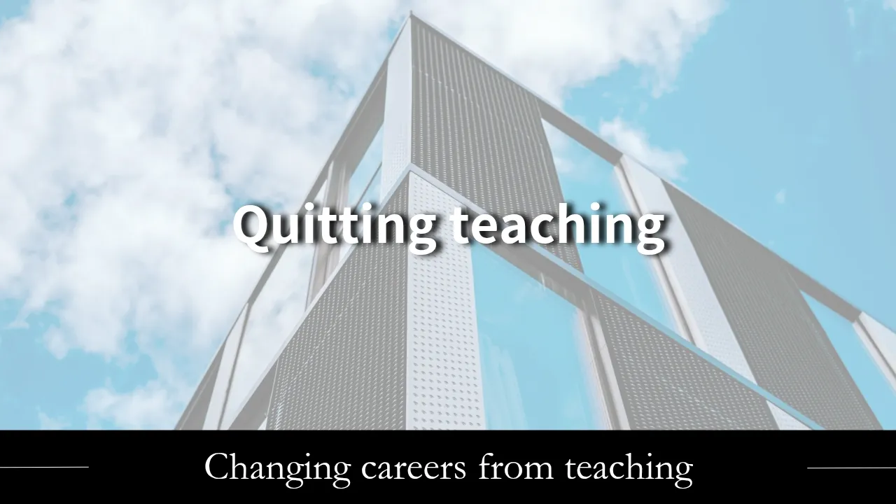 教員を辞めたいという気持ちについて解説